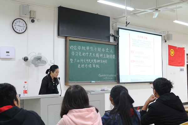 学生宣讲员宣讲.JPG