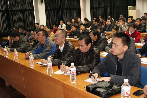 与会人员在认真听讲并记录