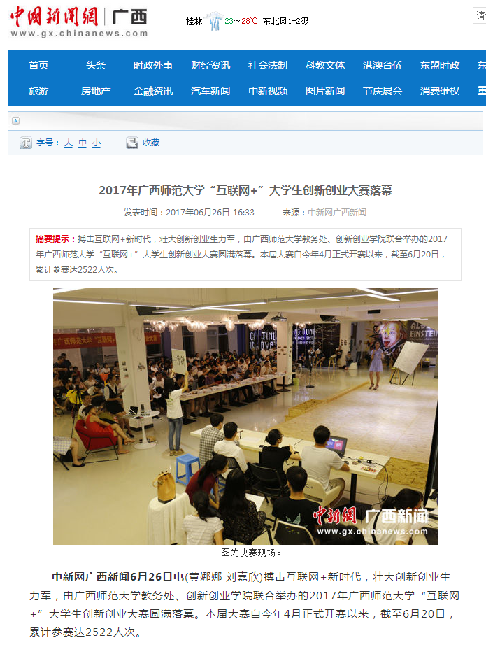 C:/Users/DELL/Desktop/QQ图片20170626173734.png