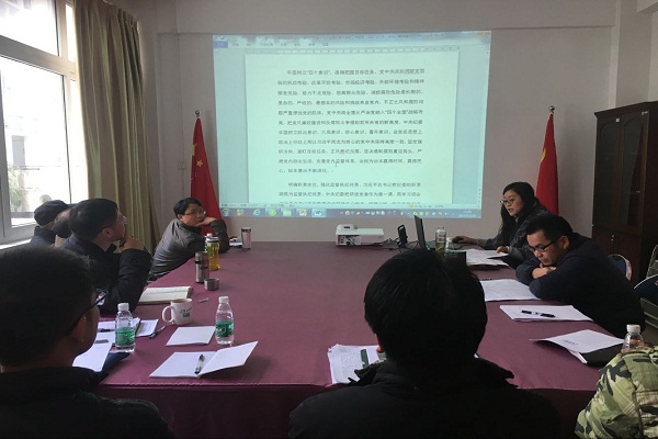 C:/Users/Math/Desktop/学院纪委书记主持会议并作主题发言.jpg