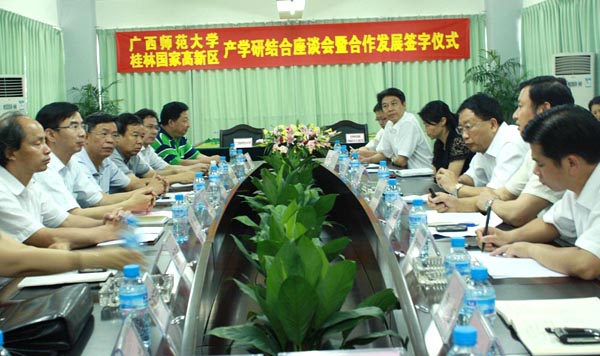 座谈会会场。