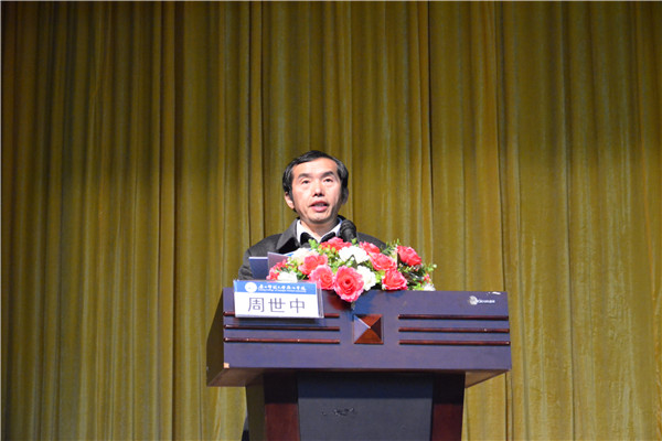 漓江学院党委负责人讲话 叶莹莹/摄