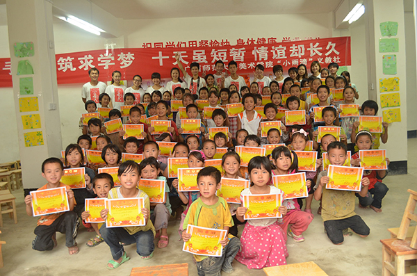 第五期支教团队在三江县八江乡归大屯和归内屯合影