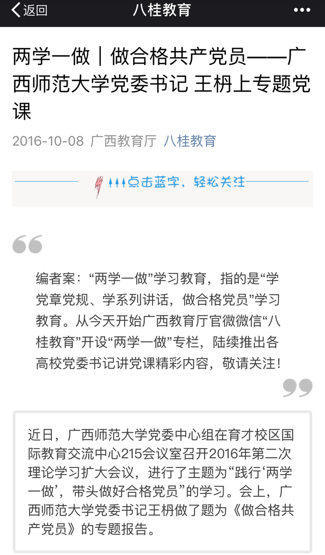 20161009_01df91aaf46cca44436fd774871be9f2.png