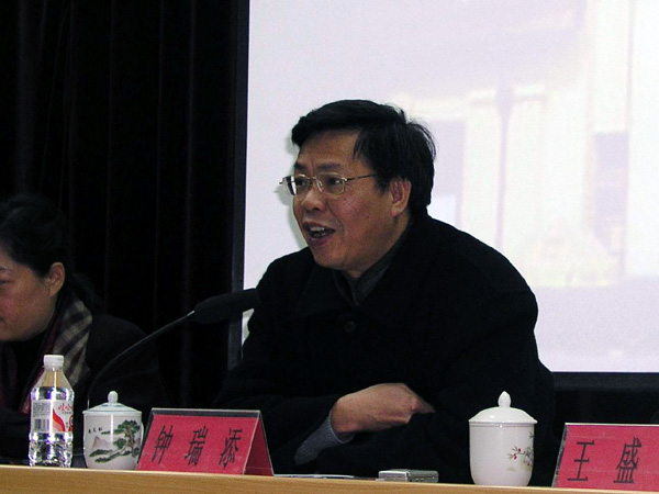 副校长钟瑞添在会上做了讲话。