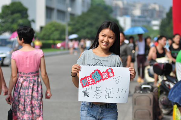 新生入学新景愿（大学生通讯社 李显杨 摄）