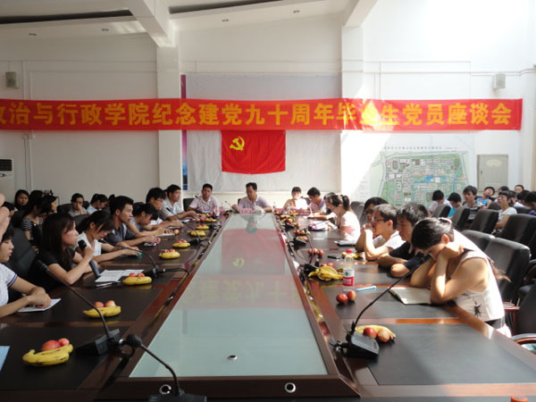 座谈会现场