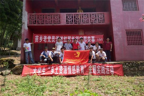 “红色记忆”青马骨干宣讲团集体合影