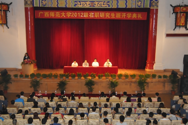 开学典礼现场