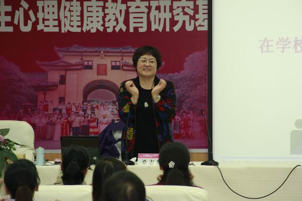 教育部高校大学生心理健康教育专家指导委员会副秘书长、                    </div></div>
                                <!--新闻内容结束-->

                                <div class=