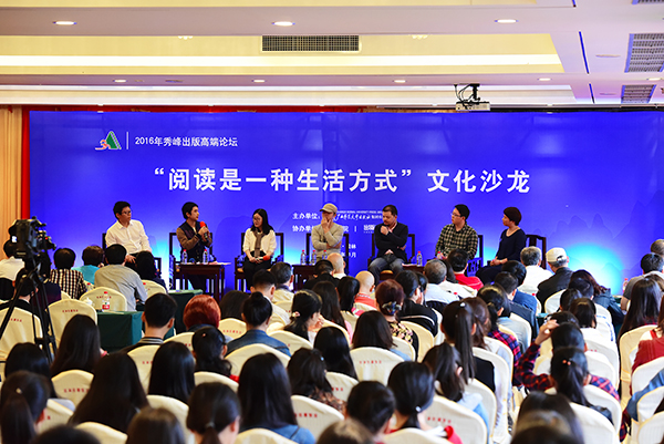 编辑与读者对谈环节2（李显杨 摄）.JPG