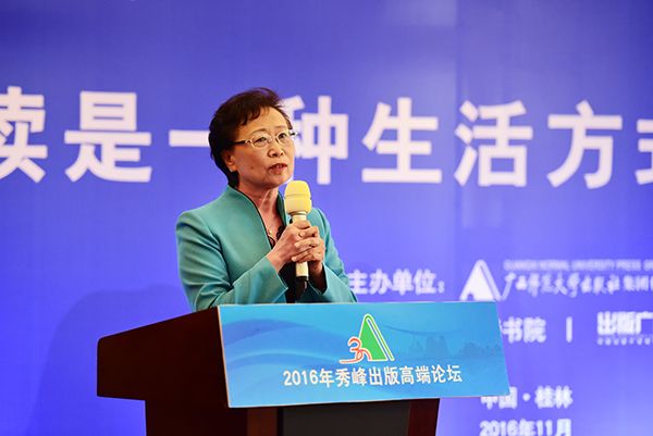 广西壮族自治区政协常委、教科文卫体委员会主任于瑮发言（李显杨 摄）.JPG