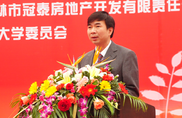 梁宏校长致辞