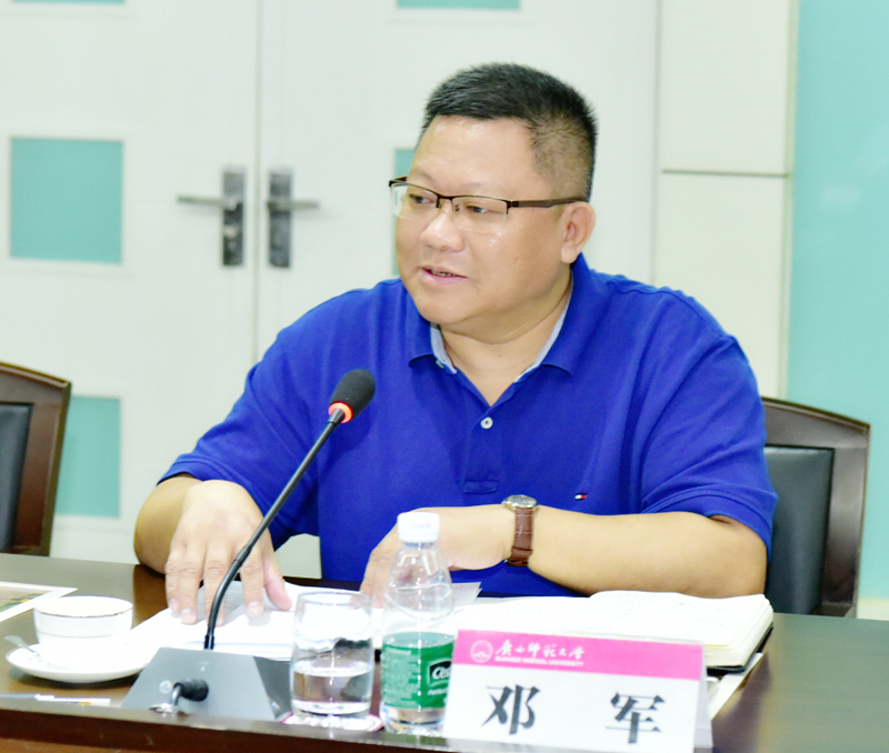 2邓军书记讲话 - 副本.jpg