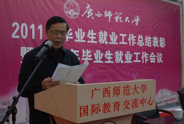 钟瑞添副校长宣布2011年我校获得                    </div></div>
                                <!--新闻内容结束-->

                                <div class=