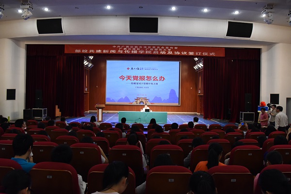 14 讲座现场.JPG 14 讲座现场.JPG