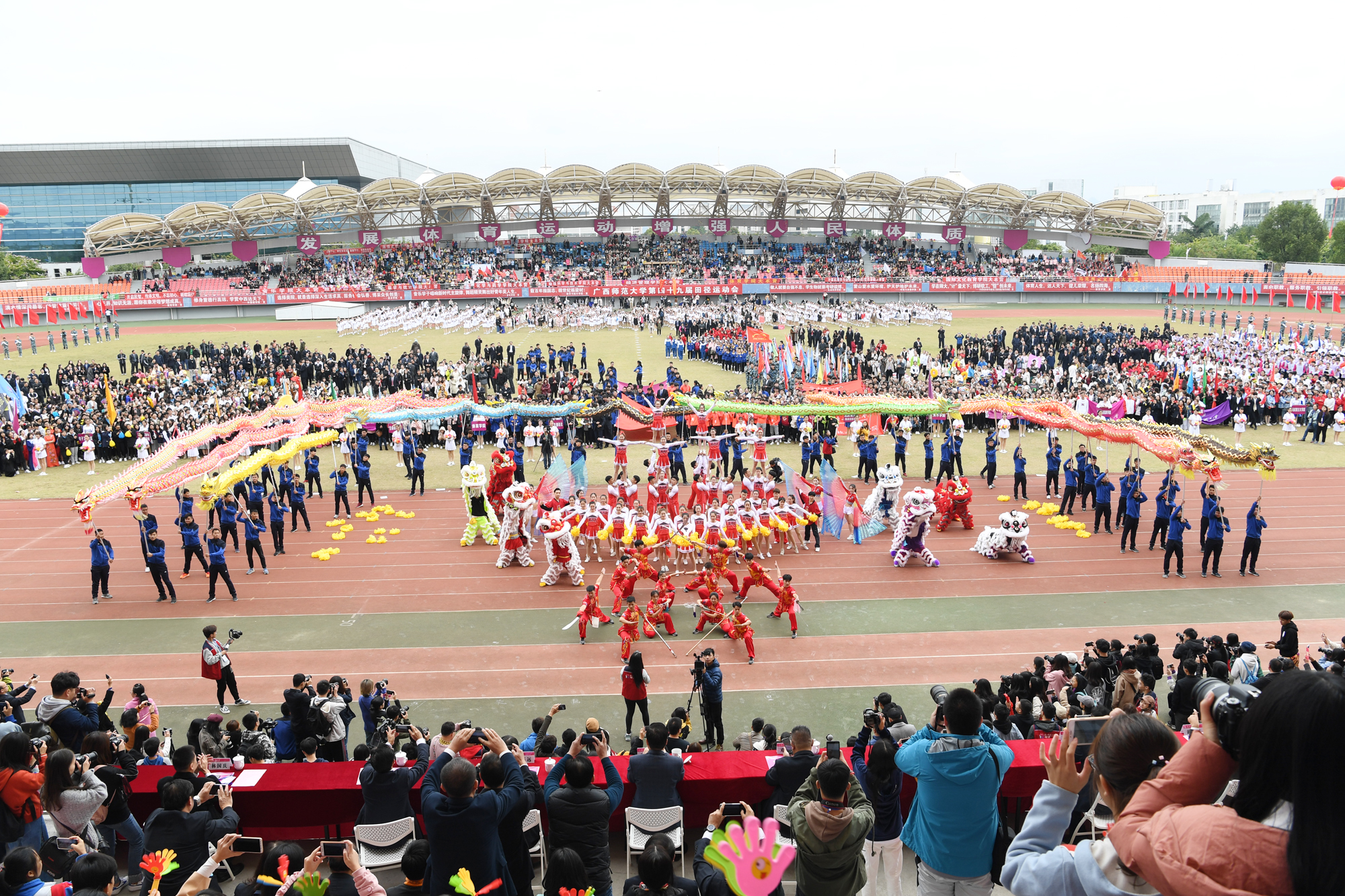 开幕式现场19.jpg 开幕式现场19.jpg