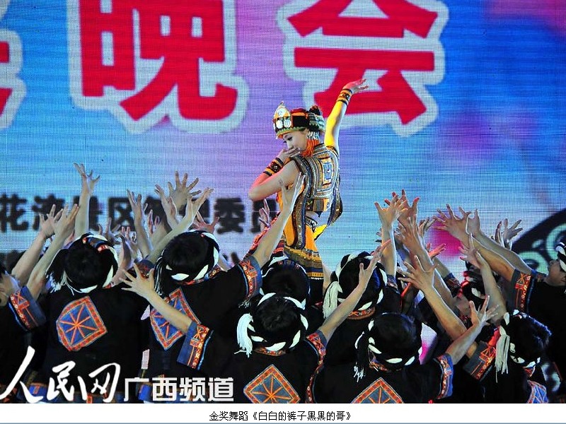 晚会现场