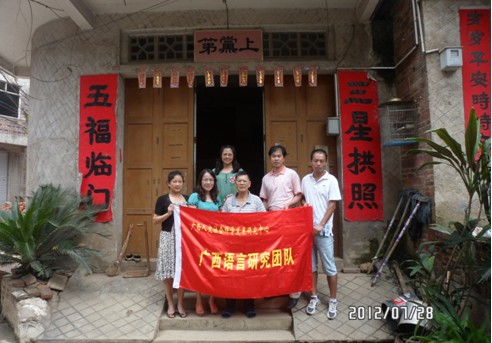 团队成员合影