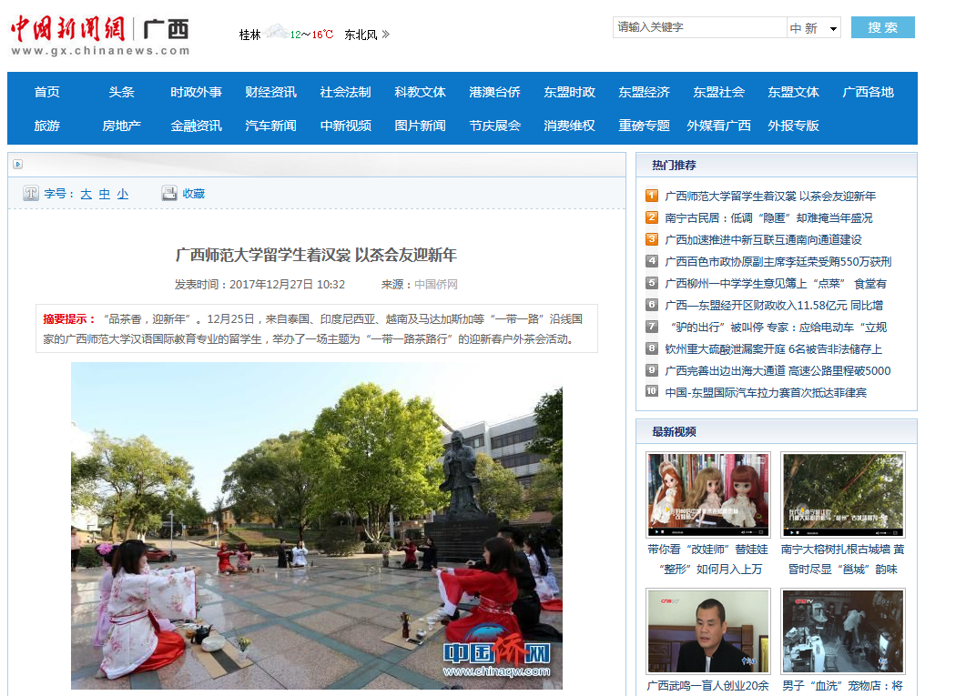 QQ截图20171229085415.png