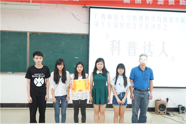 老师与获奖代表队合影