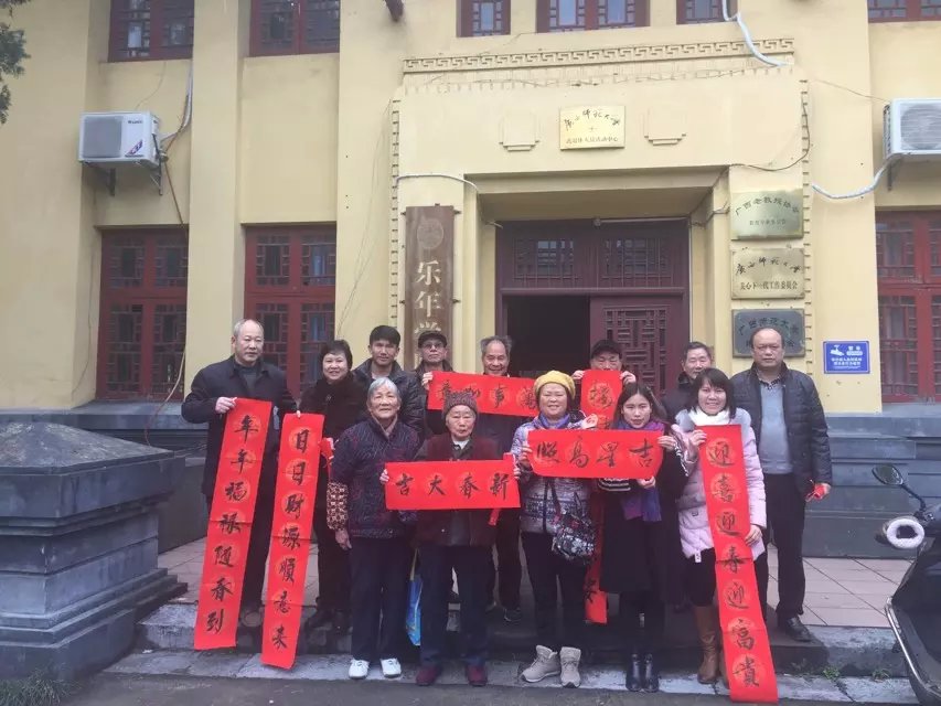 与老教师们合影
