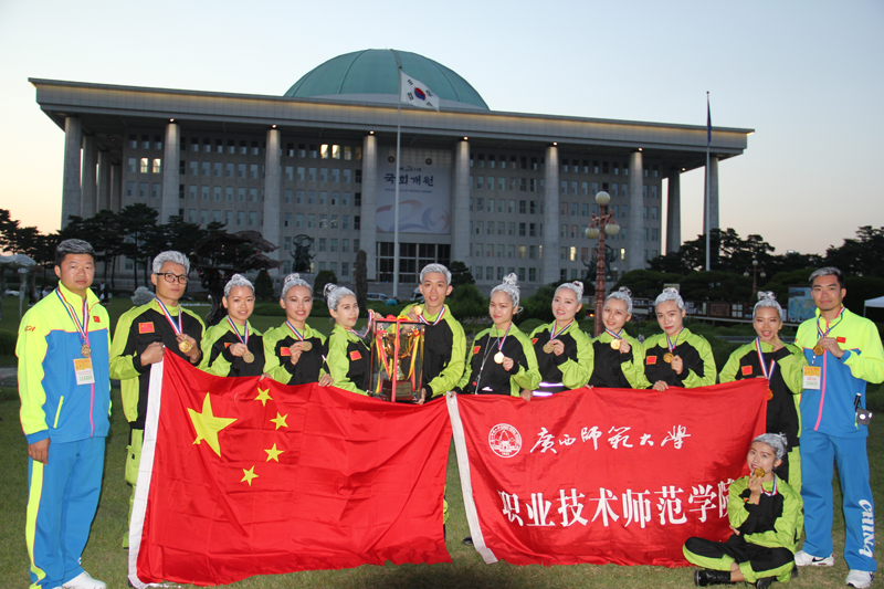 4：2016年世界啦啦操锦标赛韩国国会杯国际公开街舞组冠军（指导老师  余宗财） - 副本.JPG