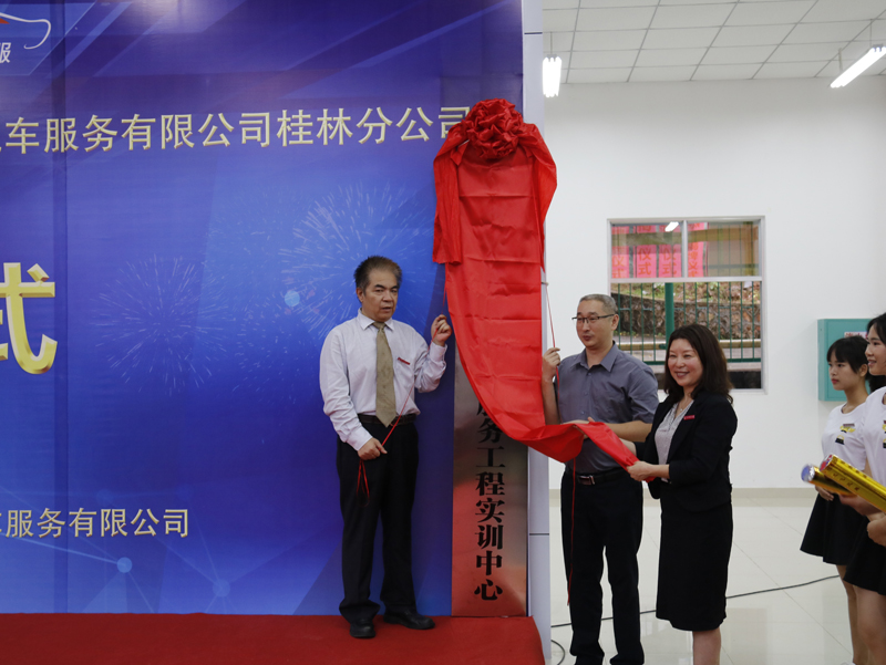 3：李家永副校长为学院汽车工程实训室揭牌 - 副本.JPG