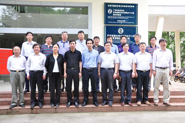 学术委员会委员与校领导、重点实验室负责人合影