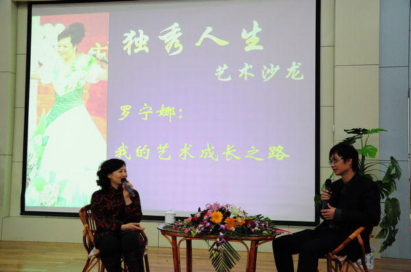 访谈现场