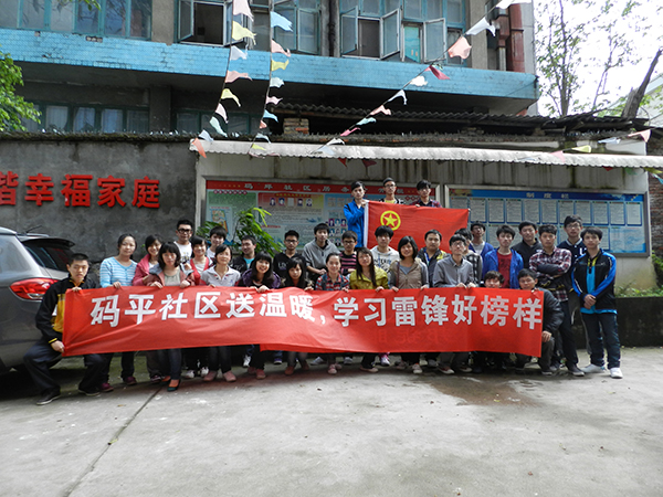 志愿服务我们在行动