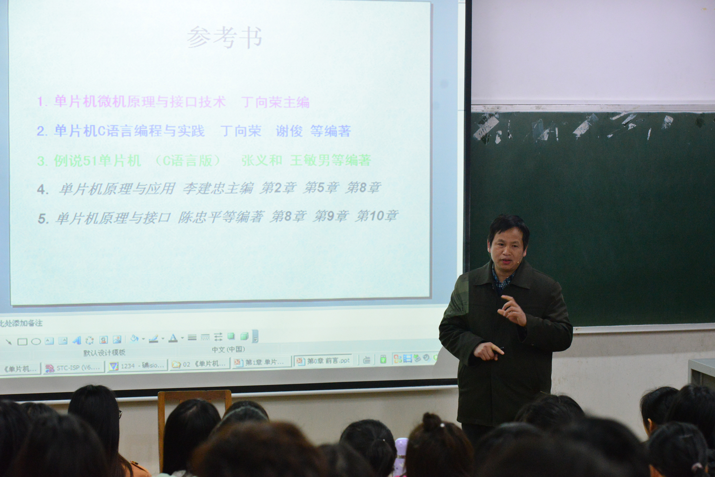 04教师正在授课.jpg