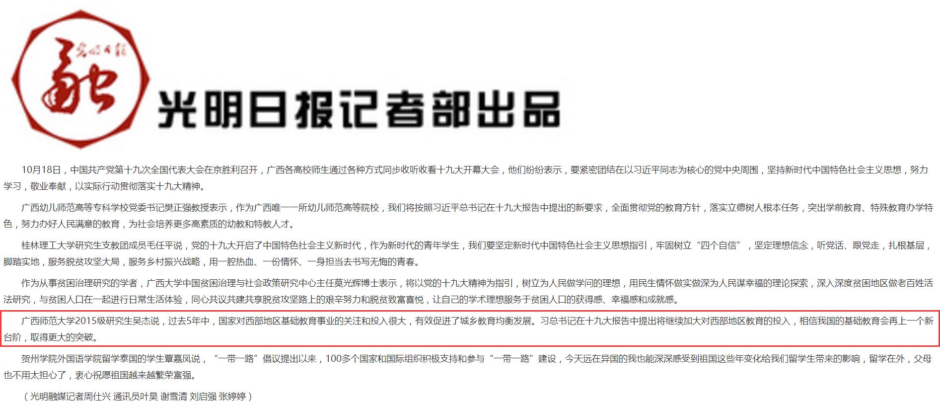 QQ截图20171018192932.jpg