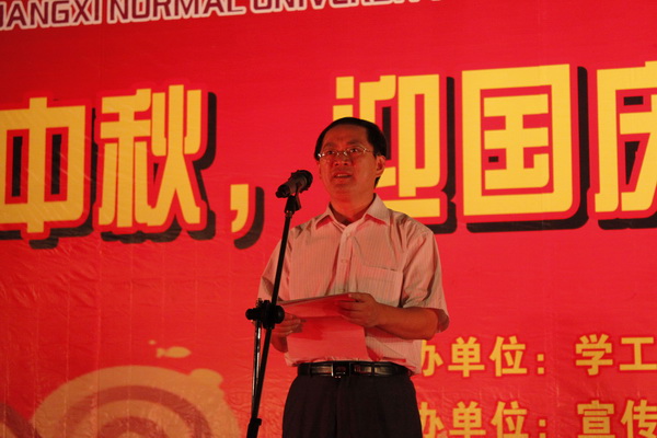 唐仁郭副书记讲话