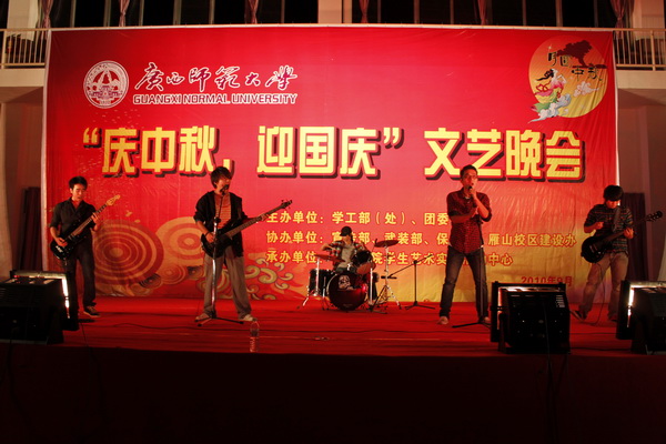 电声乐演奏