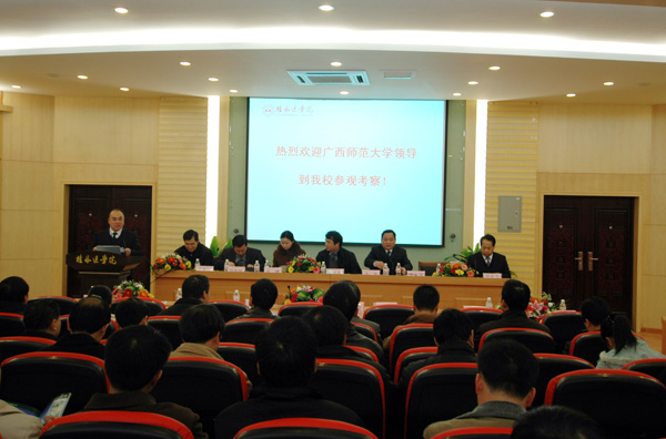 在桂林医学院座谈。