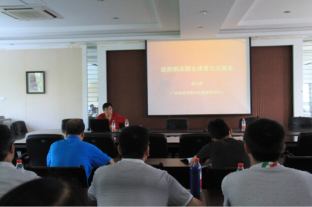 裴立新教授做报告