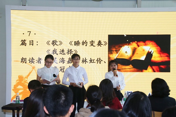 朗读现场3.jpg