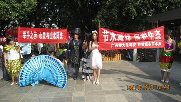 学生身穿自制的“环保服装”进行宣传