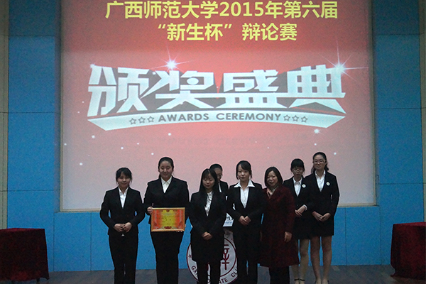 评委为获奖队伍颁奖并合影