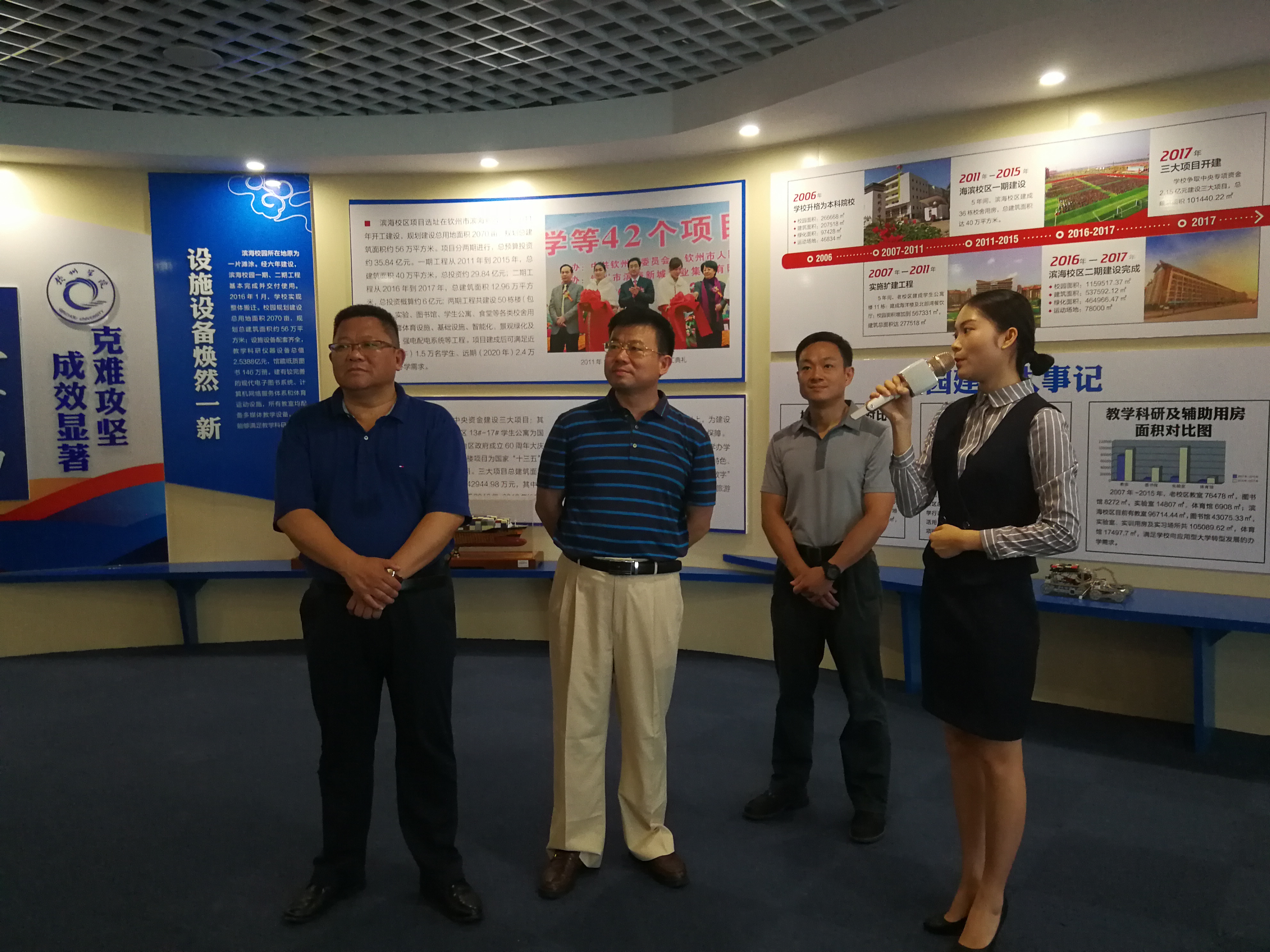 参观钦州学院办学成就展.JPG