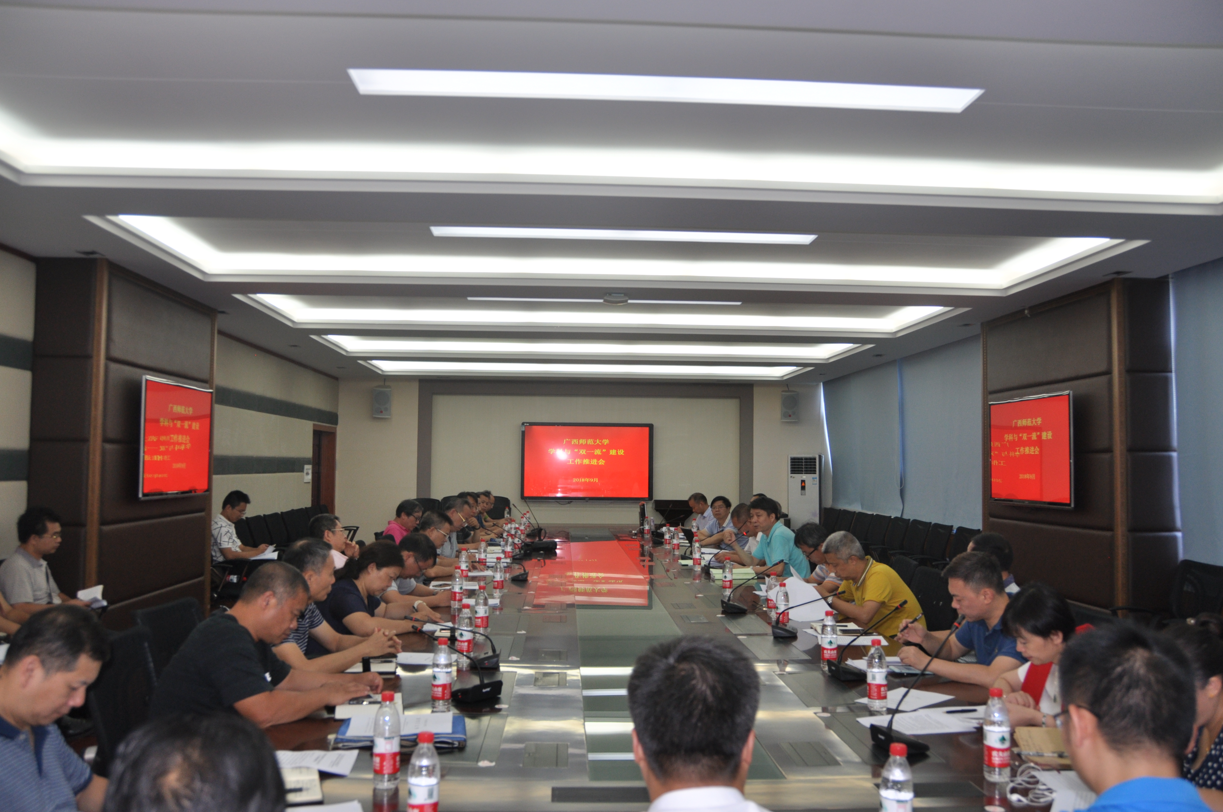 会议现场.JPG 会议现场.JPG