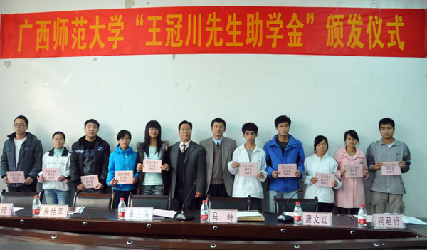 会后，参加颁发仪式的师生合影