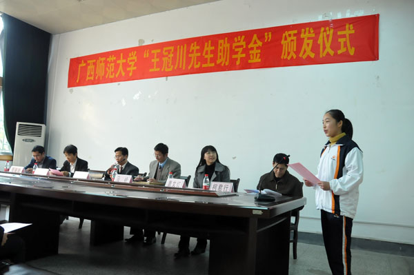 受助学生代表在仪式上表达对王冠川先生的感激之情和自己努力学习的决心