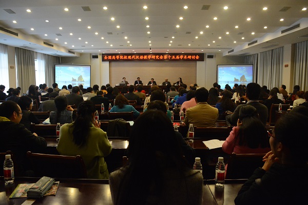 大会会场.JPG