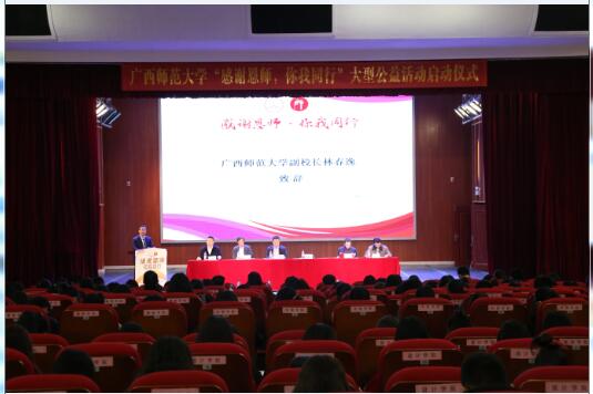 启动仪式现场.jpg 启动仪式现场.jpg