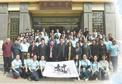 　　2 今年4月10日，“看中国·外国青年影像计划”启动仪式在北京师范大学举行。张健恒摄.jpg