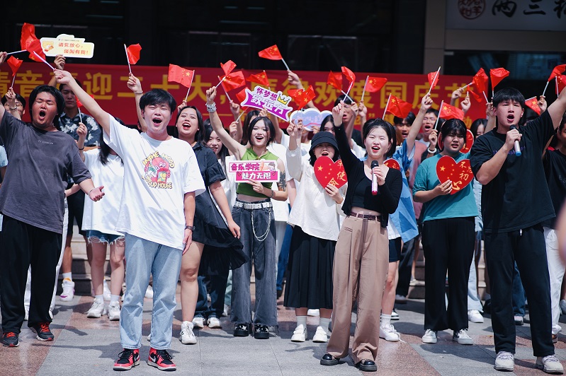 【清廉师大】音乐学院举行“清音喜迎二十大，廉律欢度国庆节”清廉社团建设快闪活动