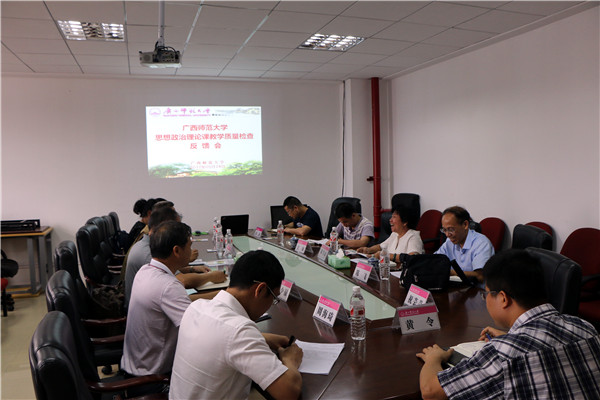 反馈会.jpg