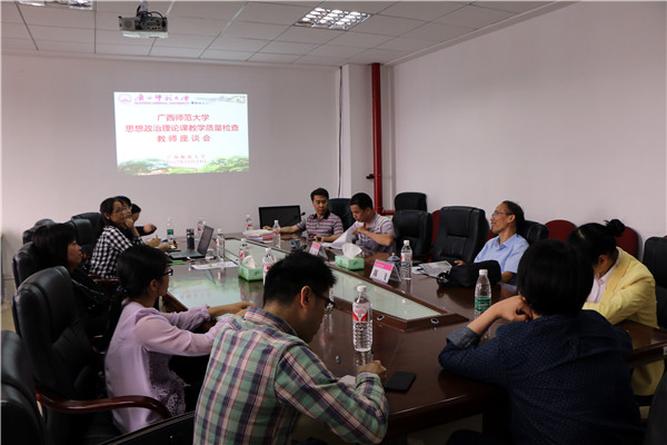 教师座谈会.jpg